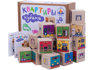 Кубики деревянные "Квартиры" (остатки)