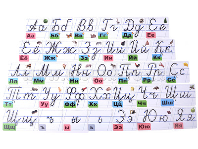 Набор магнитных карточек Образцы написания букв (большой размер)