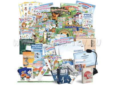 Универсальгный комплект для детского сада. Полный набор