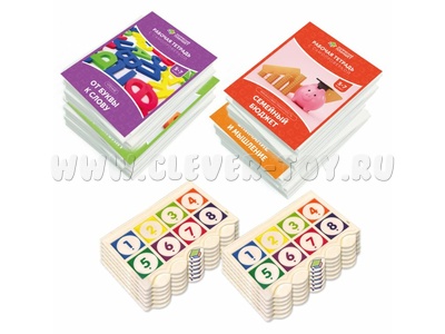 Набор "Комплект логический планшет для подготовки к школе"