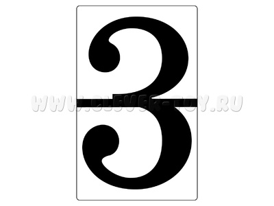 Магнитная карточка Произвольный размер "3"