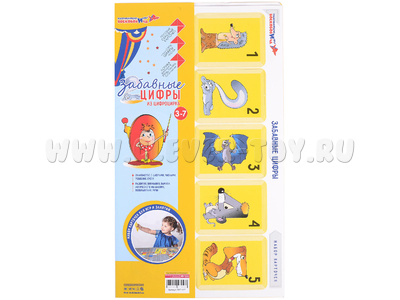 Набор карточек Забавные цифры (образы цифр)