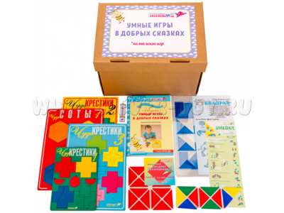 Комплект к программе Умные игры в добрых сказках (с элементами сказкотерапии)
