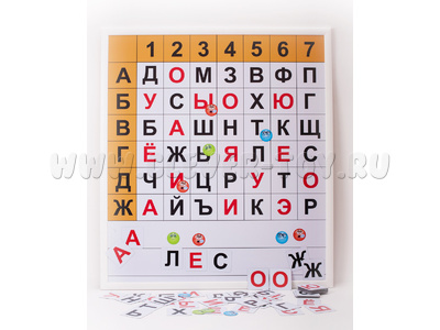 Магнитная доска "Фонетические шахматы"