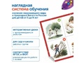 Безэкранное программирование с роботом Ботли (без системы хранения)