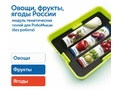 Природные богатства России с РобоМышью (с системой хранения, без робомыши)