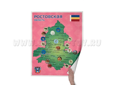 Панно Родной край Ростовская область