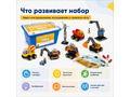 Конструктор Лёва. Строительная техника (старт)