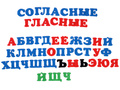 Дома для букв с буквами без игрового поля